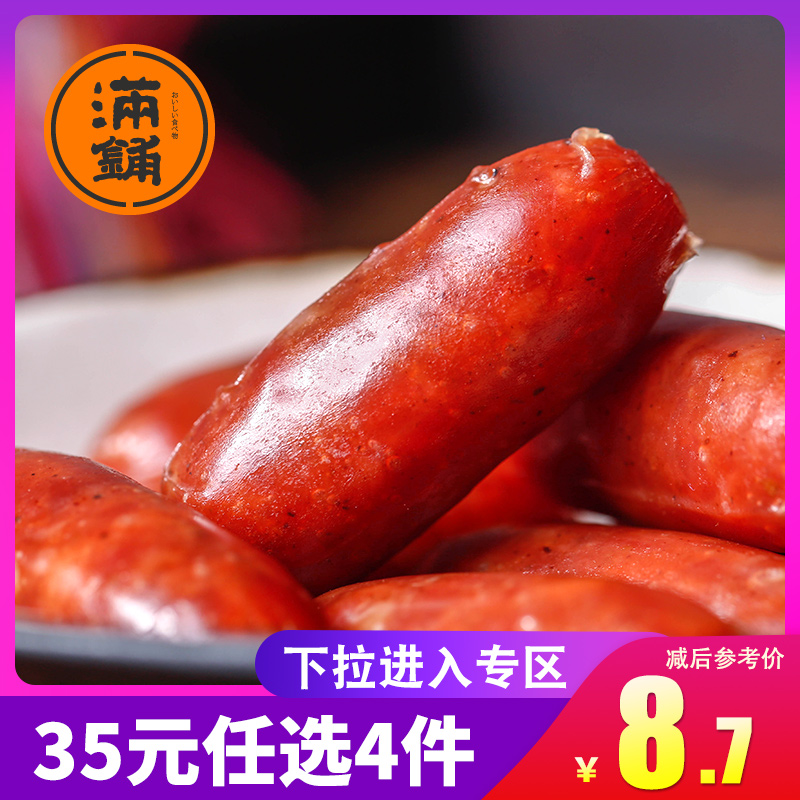【满铺】肉枣小香肠小吃肉类xo酱