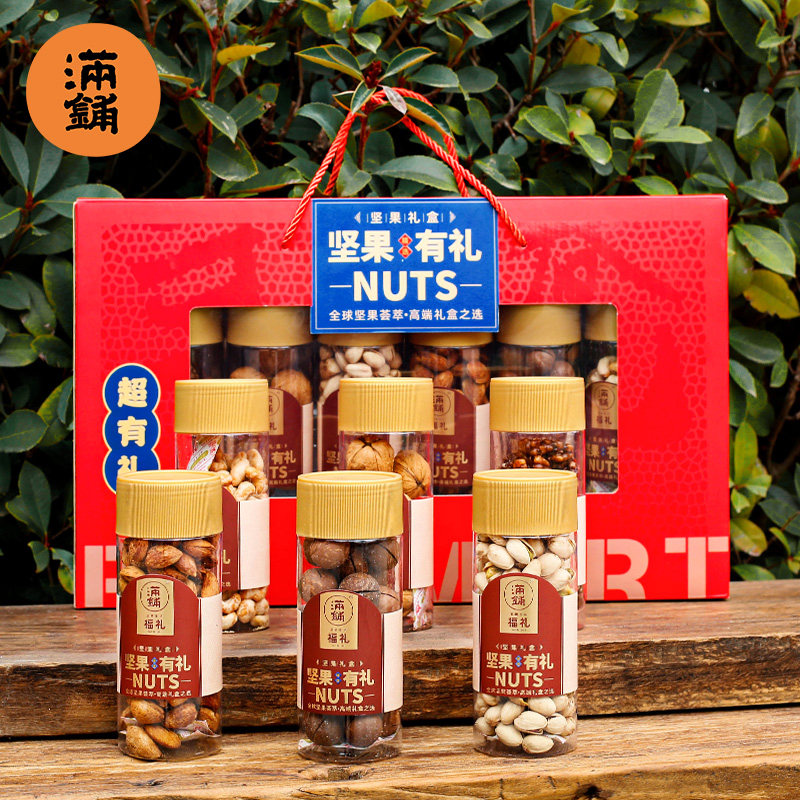 年货坚果礼盒罐装干果大礼包过年送礼零食礼盒走亲戚送长辈旗舰店