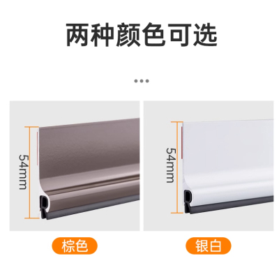 挡鼠板防老鼠门底门缝密封条