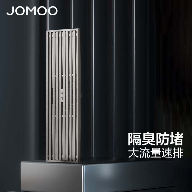 九牧浴室大排量耐磨腐黄铜防臭防虫防返水地漏拉丝长方形淋浴地漏