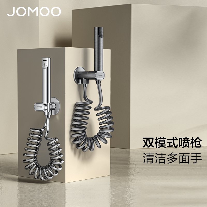 九牧大流量球阀自由拉伸冲洗喷枪