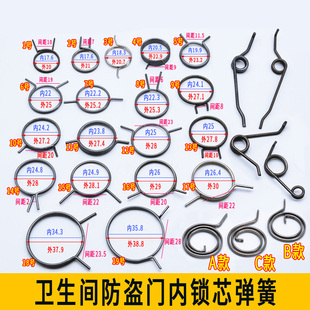 防盗门锁弹簧拉手把手锁芯双活双快扭簧配件大全室内卫生间木房门