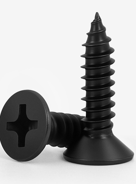 黑色KA十字平头自攻螺丝沉头自攻小螺钉M1M1.2M1.7M2M2.3M2.6M3GG