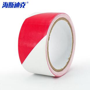 16M红白双 海胶带警示斑马线警戒划线隔离胶带安全斯迪克定位10CM