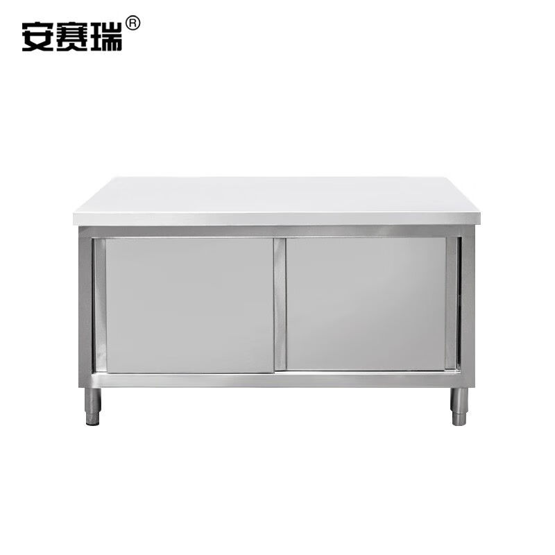 安赛瑞不锈钢推拉门工作台操作台面120×80×80cm打荷台储物柜子