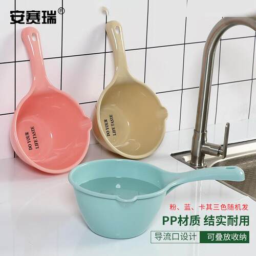 安赛瑞水瓢加厚塑料水勺沐浴洗头杯舀水勺3119cm大号颜色随机7A