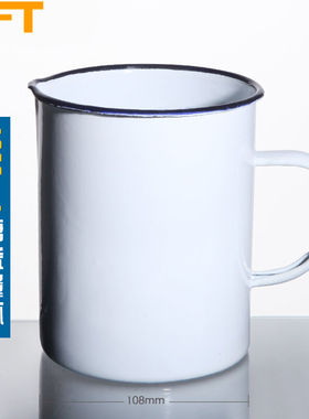 贝傅特搪瓷量杯实验室带刻度量杯白色搪瓷缸带柄内刻度多用杯子10