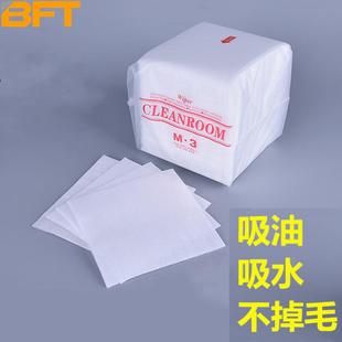 贝傅特M-)无尘纸实验室吸油(电子半导体网状抗静电擦拭纸M-3吸水