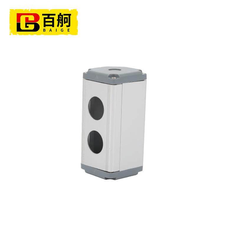 75铸铝急停金属按钮盒子防水支架控制盒铸盒按钮铝百舸*752孔无支