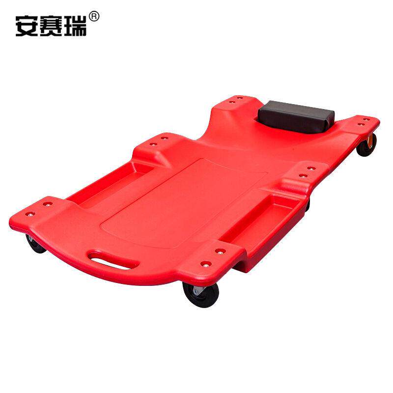安赛瑞修车躺板汽车维修工具六轮万向轮修车睡板车汽车维修工具红