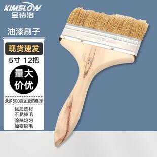 金诗洛KSL949油漆刷子(12把)清洁刷木柄漆刷工业用长毛刷扁油刷加