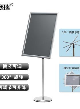 安赛瑞直角立牌展示*牌A2)银色铝合金45(62.4cm12735个