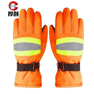 厚创环卫清洁工冬季 防寒手套园林绿化公路防护手套环卫加棉手套