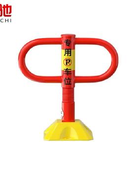 腾驰(CT)弹簧T型车位锁防撞耐压停车场占位锁红色360度防撞(水泥