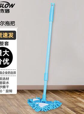 金诗洛K543雪尼尔三角拖把多功能旋转无死角除尘拖把伸缩杆洗车擦