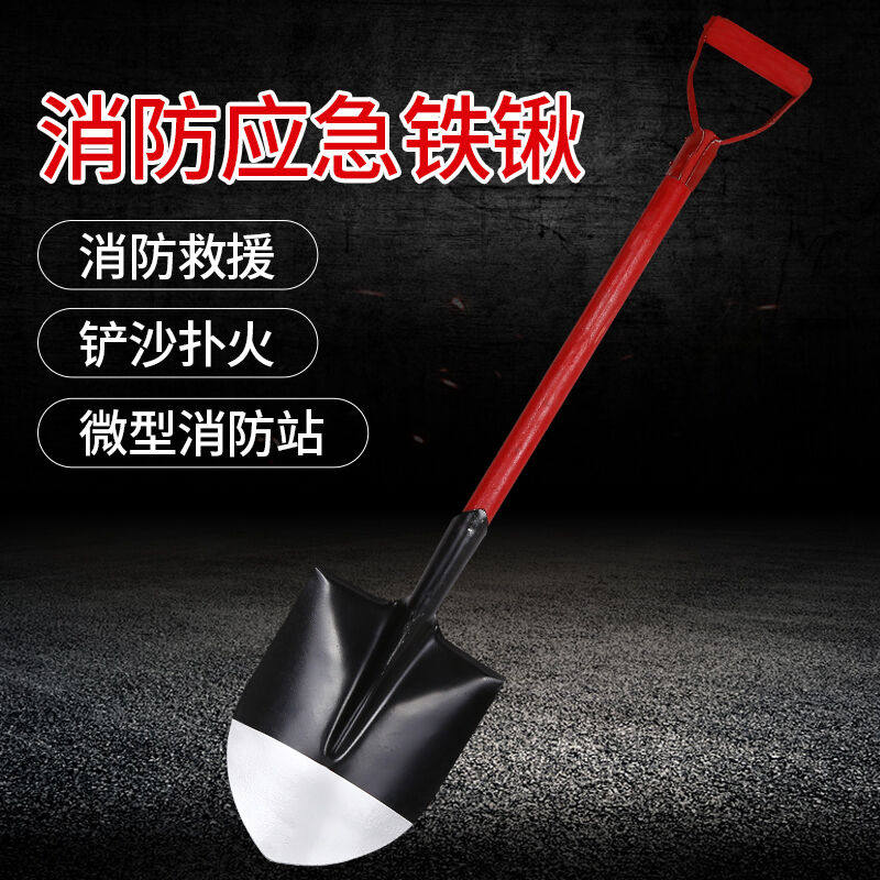 趣行消防铁锹消防检查沙铲工兵铲消防工具扑火救生铲消防器材户外属于什么档次？