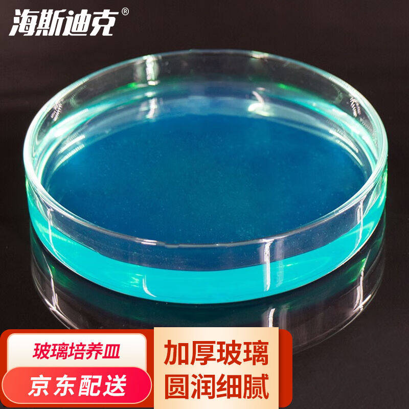海斯迪克HKQS-150加厚玻璃培养皿高硼硅细胞培养皿透明平皿75mm(1