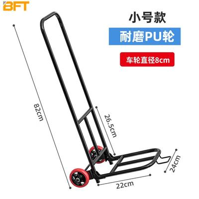 贝傅特手拉车折叠便携手推车拖小推车拉杆行李搬家买菜拉货简易电