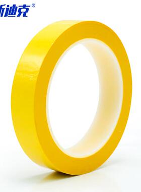 海斯迪克桌面定位标识胶带6S管理-胶带无痕标示15mm贴条*66m黄色H