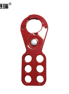 安赛瑞经济型钢制安全锁钩（小号）安全锁具搭扣六孔锁具14720