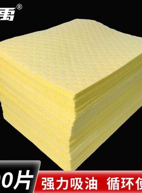 冰禹BYL片118实验室化学品吸液棉-吸油棉片吸附棉(100工业)黄色40