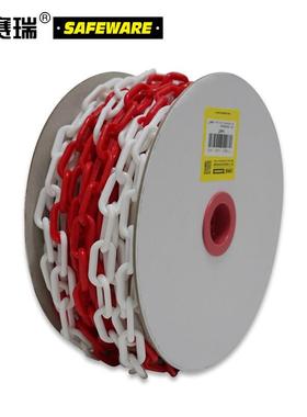 安赛瑞塑料警示链条隔离红白)25m(隔离链交通隔离链条14487