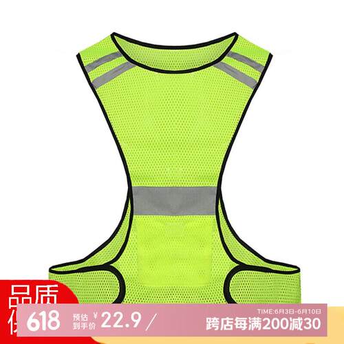 厚创反光马甲高亮反光骑行夜跑步户外运动马甲反光安全衣服骑行背