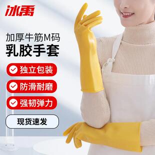 冰禹牛筋乳胶手套橡胶劳保手套加厚100克耐磨实验清洁手套M码(1双