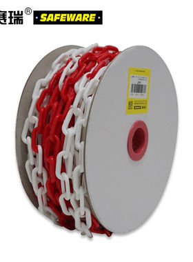 安赛瑞塑料隔离链条（红白）25m警示隔离链交通隔离链条14487