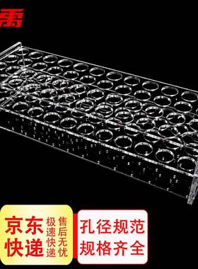 冰禹BYA-46115ml48离心管架试管架10ml/有机玻璃孔