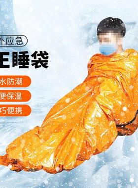 腾驰户外应急保温救援睡袋野营求生救灾防寒隔热PE急救袋橙色213*