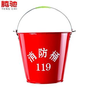 腾驰铝制半圆消防桶壁挂式消防铝桶扁形铝水桶烤漆半圆7L