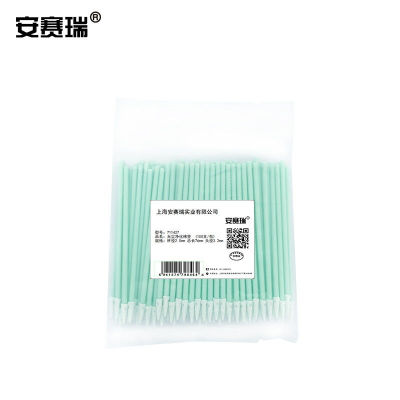 安赛瑞无尘净化棉签尖头聚酯纤维棉签（100支/包)工业除尘擦拭棒7