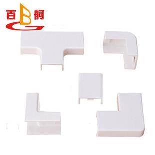 百舸pvc线槽配件明装阴角阳角三通直接转角堵头型50线槽配件广东*