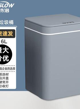 金诗洛K433智能垃圾桶自动感应开盖塑料垃圾桶内置垃圾抽袋盒灰色