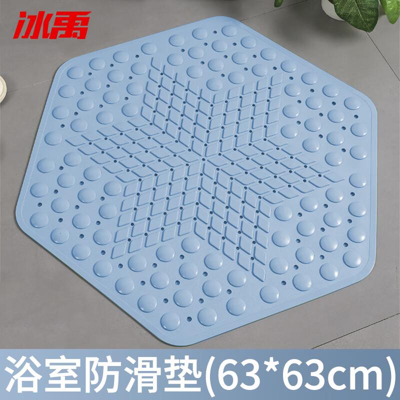 冰禹BYQ-940浴室防滑垫按摩脚垫卫生间防摔地垫酒店卫浴六边形垫