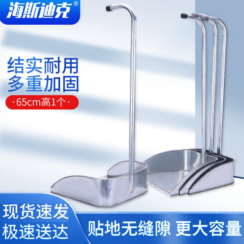 海斯迪克HK-583大容量铁簸箕镀锌白铁皮畚斗铁畚箕垃圾斗灰斗垃圾