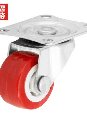 赫思迪格JG-510红色pp肥仔脚轮家具小轮子轻型轮轻型小脚轮【1寸