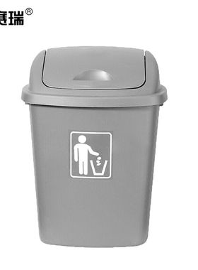 安赛瑞摇盖垃圾桶带盖工业商用环卫40L塑料户外银灰色27426