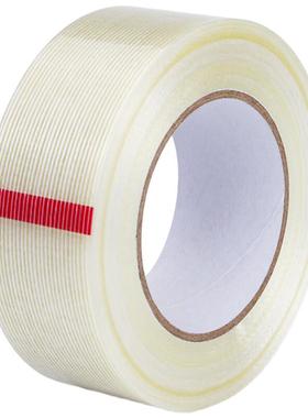 伏兴玻璃纤维胶带强力抗拉耐磨纤维条纹胶带30mm*50米F02891卷