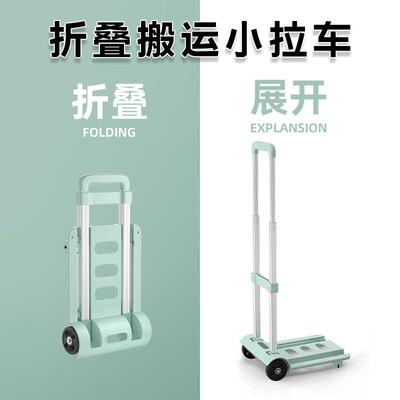 日本便携可折叠快递拉杆小拉车家用拉货轻便手拉包裹小推车