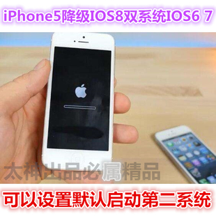 苹果iPhone5降级8.4.1越狱安装双系统6.1.3提取SHSH降级6系统平刷