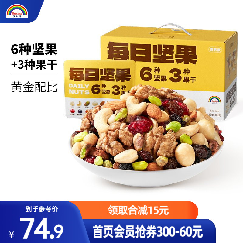 天虹牌每日坚果整罐400g 37元 - 86线报