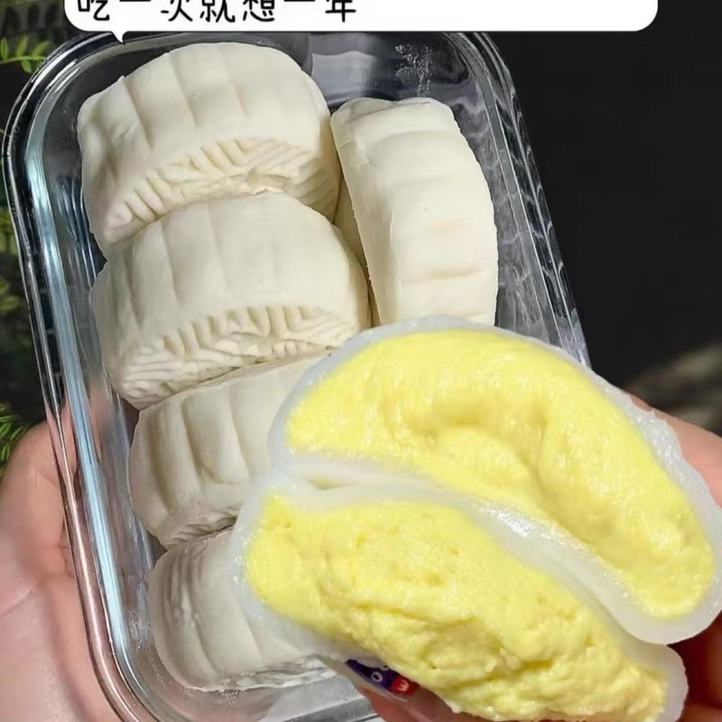 【20粒】厂家补贴榴莲味冰皮月饼