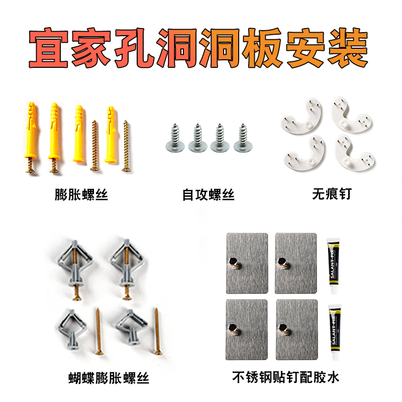 免打孔置物架洞洞板挂板免钉胶瓷砖专用粘钉贴钉不锈钢超强承重
