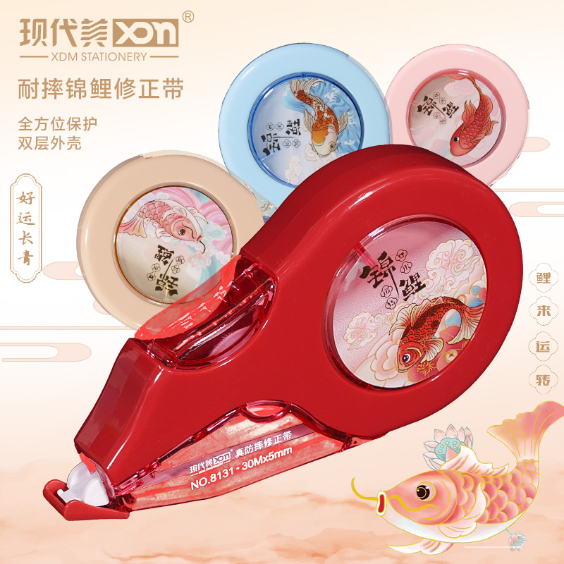现代美国潮防摔修正带