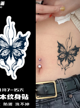 蝴蝶纹身贴草本防水女ins风持久tatoo遮盖疤痕果汁贴纸高级腰部