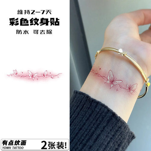 蝴蝶手链 纹身贴防水女持久贴纸ins手臂遮盖疤痕彩绘tattoo手腕贴