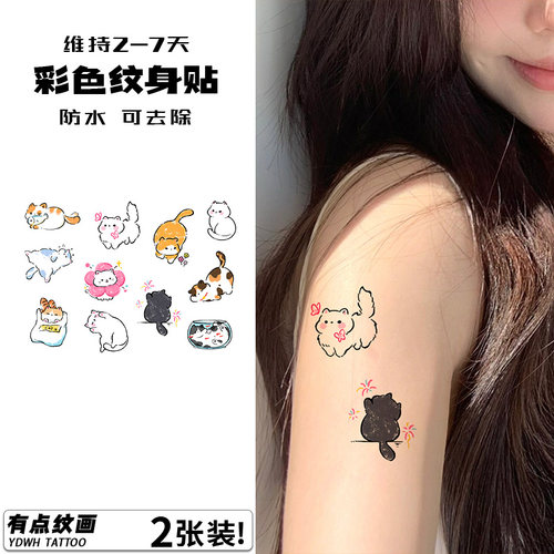 可爱小猫 纹身贴防水女持久彩绘小图ins风tattoo贴纸2024新款遮疤