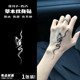 高级感小蛇蝴蝶草本纹身贴防水女持久tattoo遮疤高级仿真刺青手背